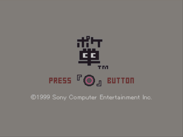 Poketan screenshot 2 for Playstation